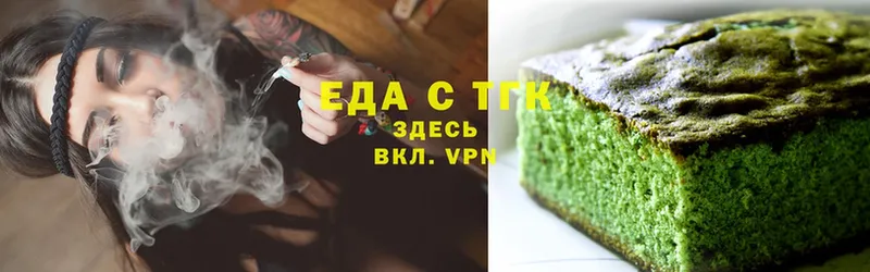 мега ссылки  Раменское  Печенье с ТГК марихуана 