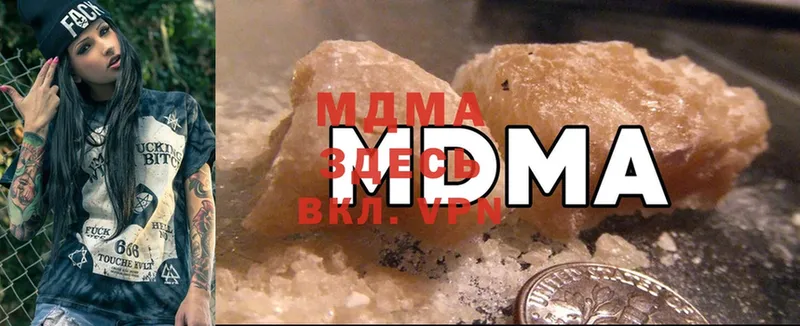 MDMA Molly  купить наркоту  Раменское 